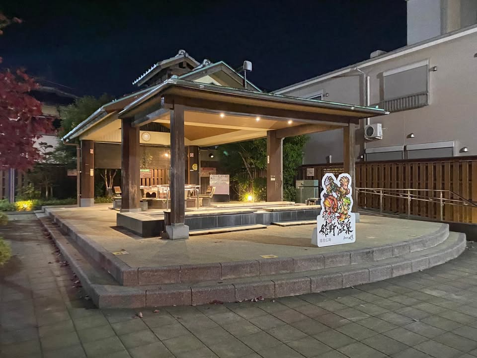 2024/11/12 #嬉野