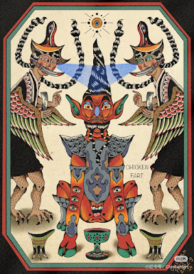 Tomb Guardian