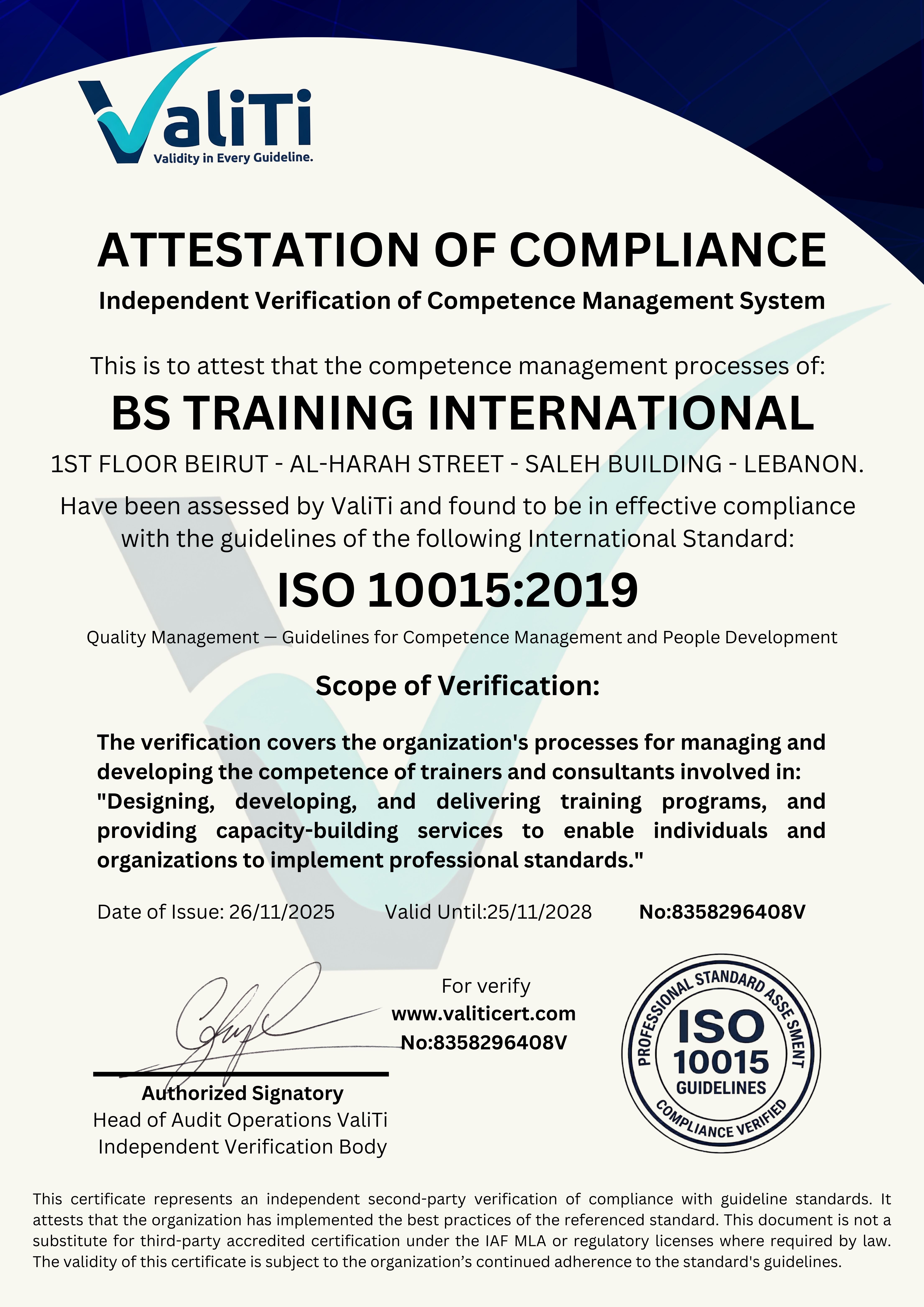 شهادة الامتثال ISO 10015