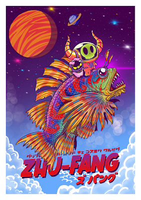 GALACTIC BEDTIME STORY ARTWORK