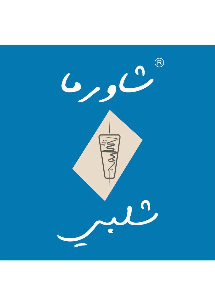 شلبي