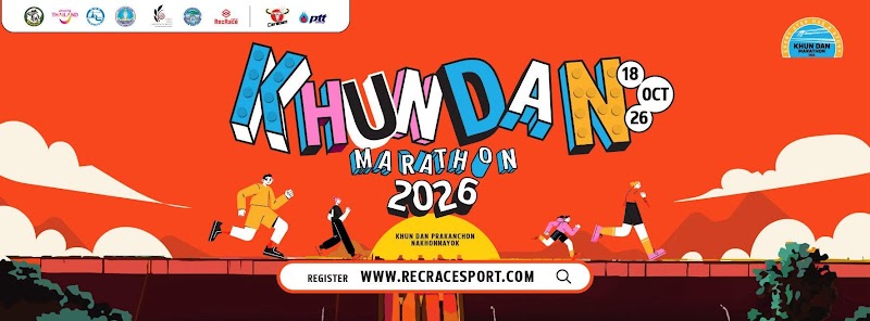 Khun Dan Marathon 2026 Season 7