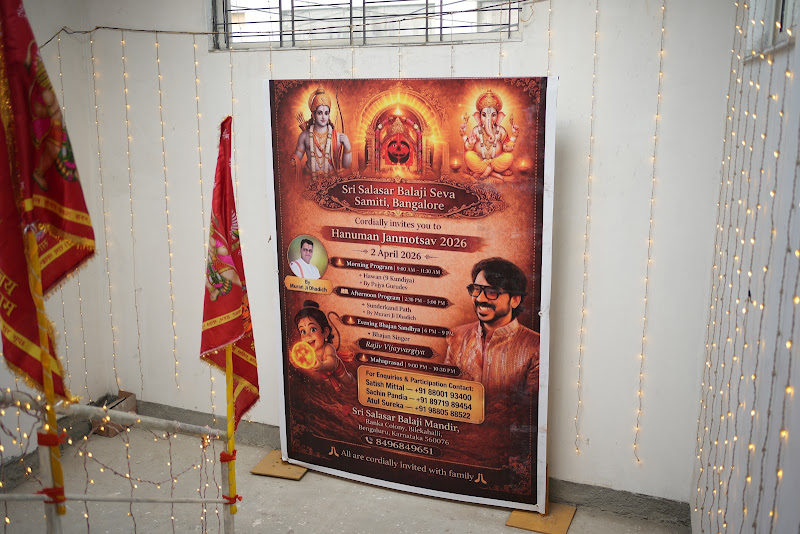 Anjaneya Mahotsav - 21 Aug (Photo 1)
