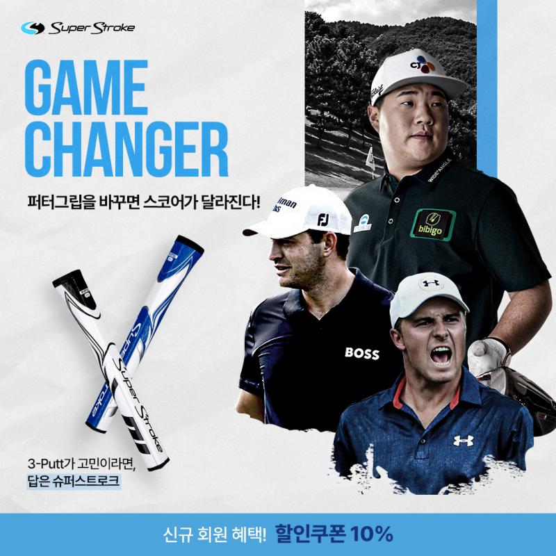 슈퍼스트로크