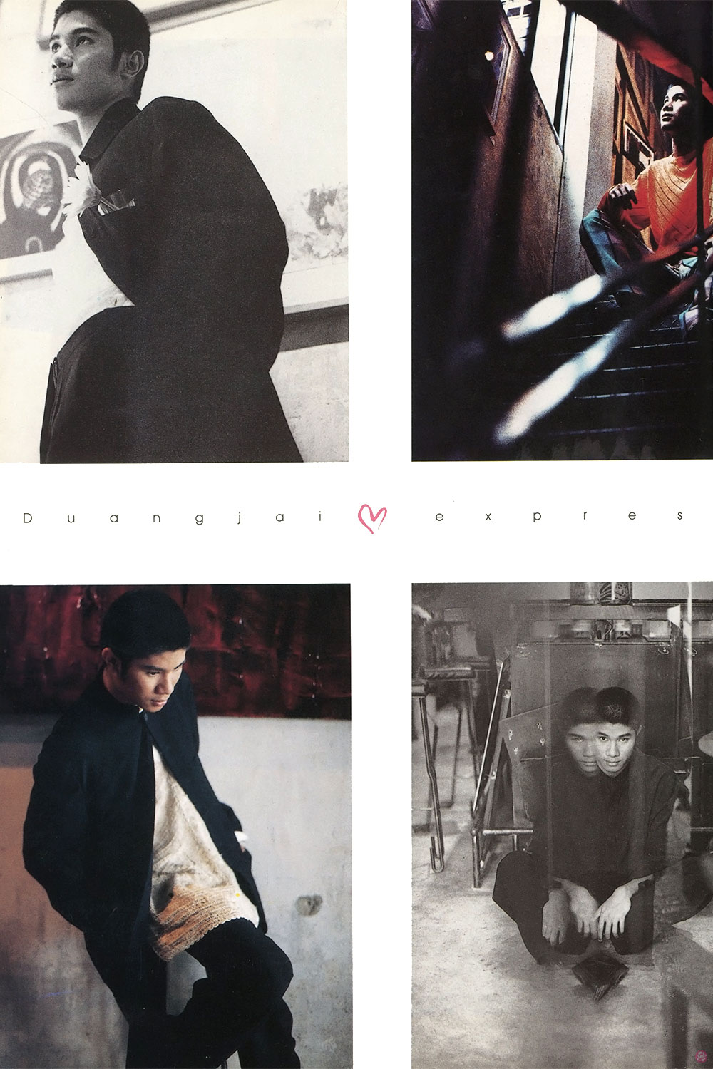  Face 50 : ณัฏฐ์ บรรทัดฐาน 