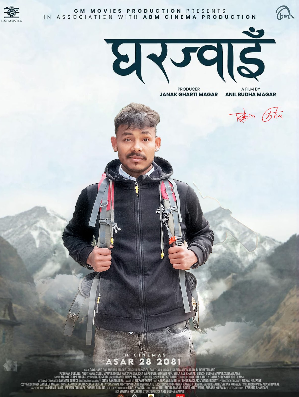 Rabindra Shrestha