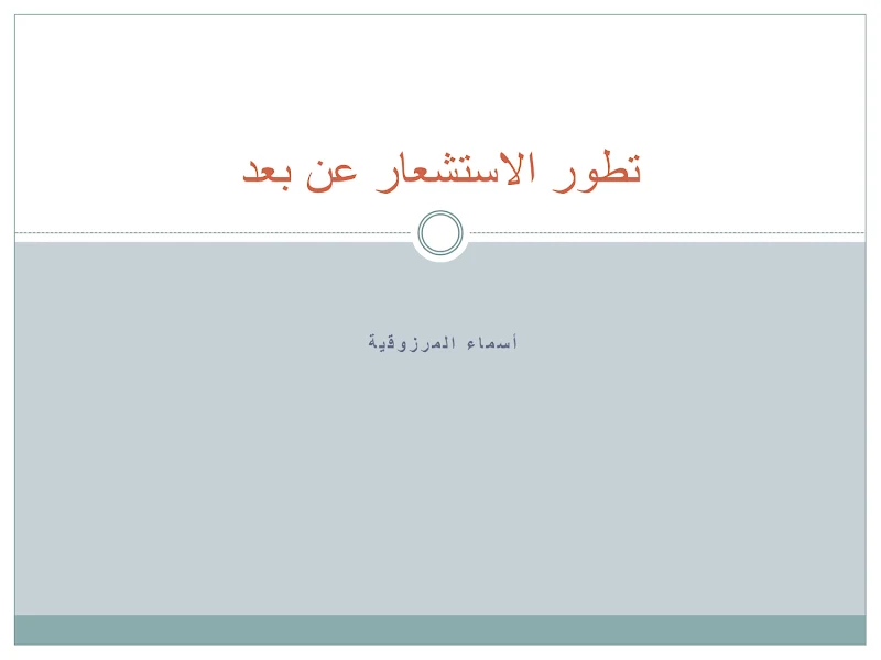 صورة الغلاف