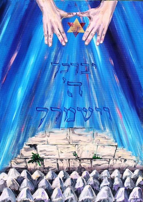 תמונה מנשוא בהעלותך חנוכה מנורה 6