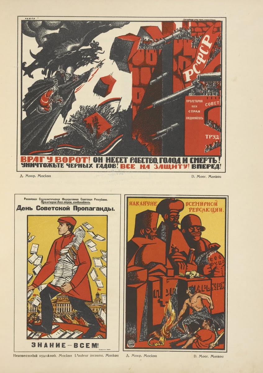 Russkii revoliutsionnyi plakat Pl57 1925