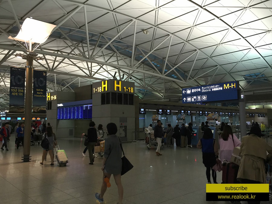 incheon international airport