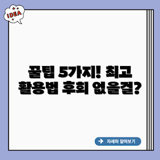 ax60n5580wbd, ax60n5580wbd 활용, 삼성 청소기, 무선청소기 추천, 청소기 사용팁