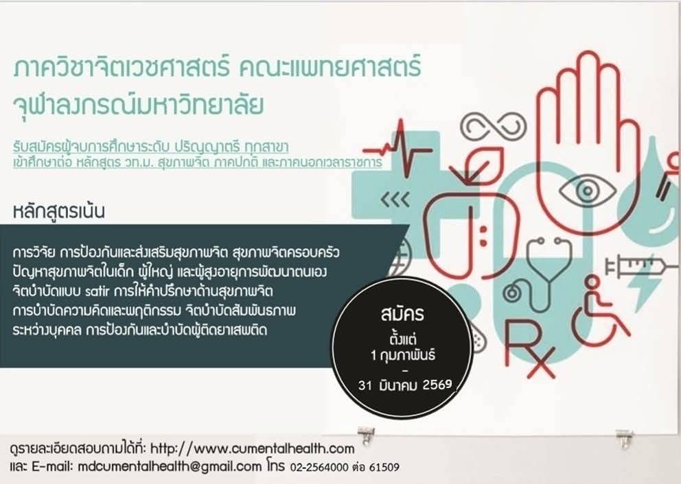 โพสต์รูปภาพแนวนอน