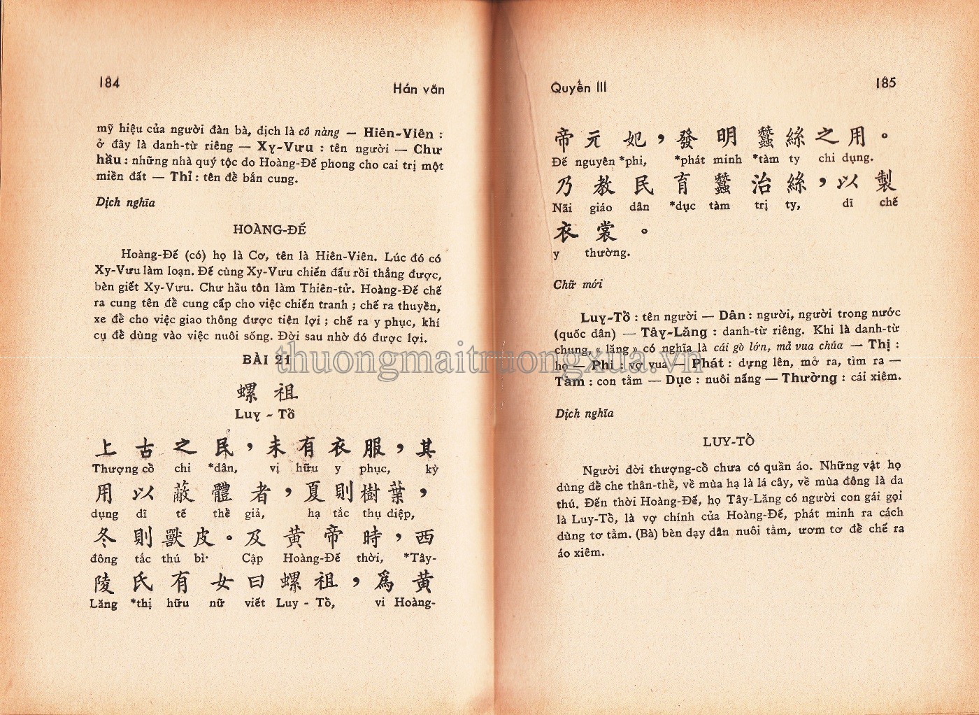 Hán văn (1973) - Trang 91