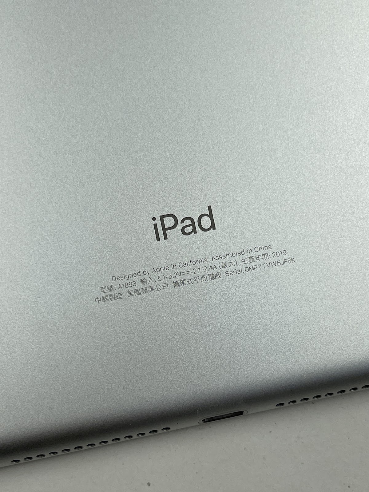 ipad 6 2018 商品圖片