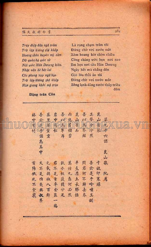Quốc văn 5 (Bổ túc văn hóa 1973) - Trang 268