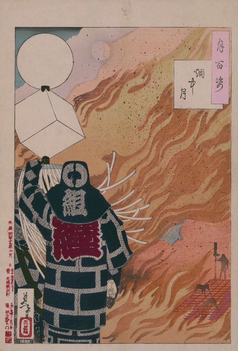 Enchū no tsuki