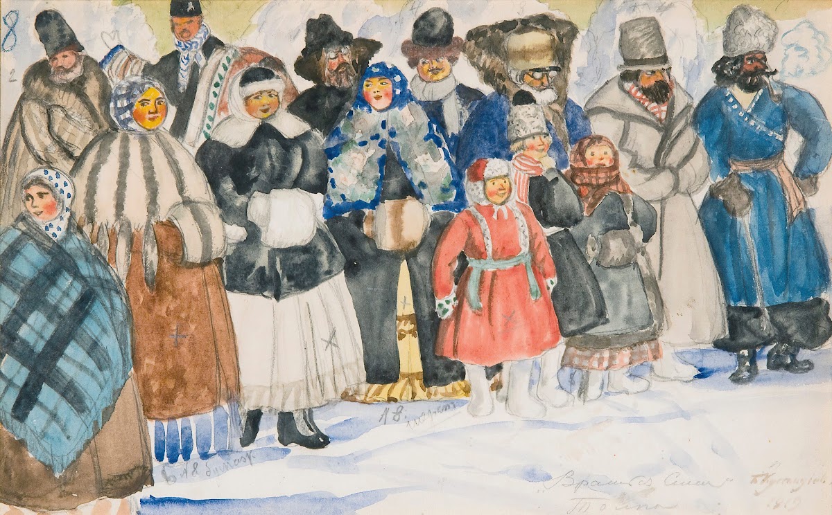 DesignFor The Spectators In The Power Of The Fiend 1919