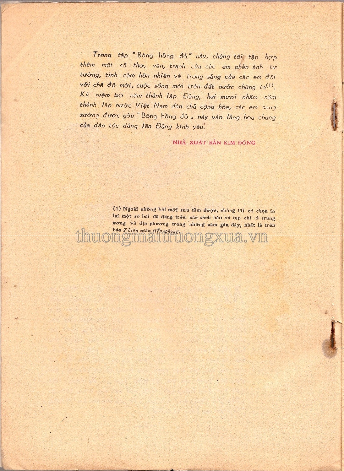 Việt Nam danh lam cổ tự (1992) - Trang 3