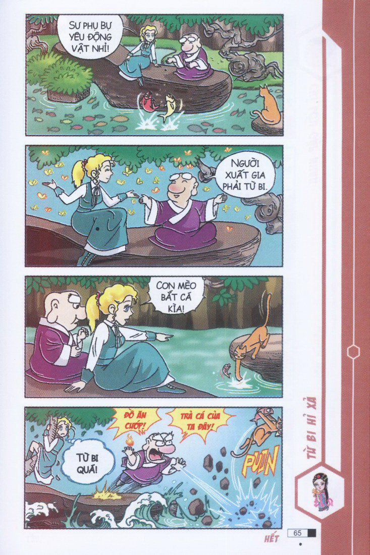 Việt Nam văn hóa sử cương (1951) - Trang 66