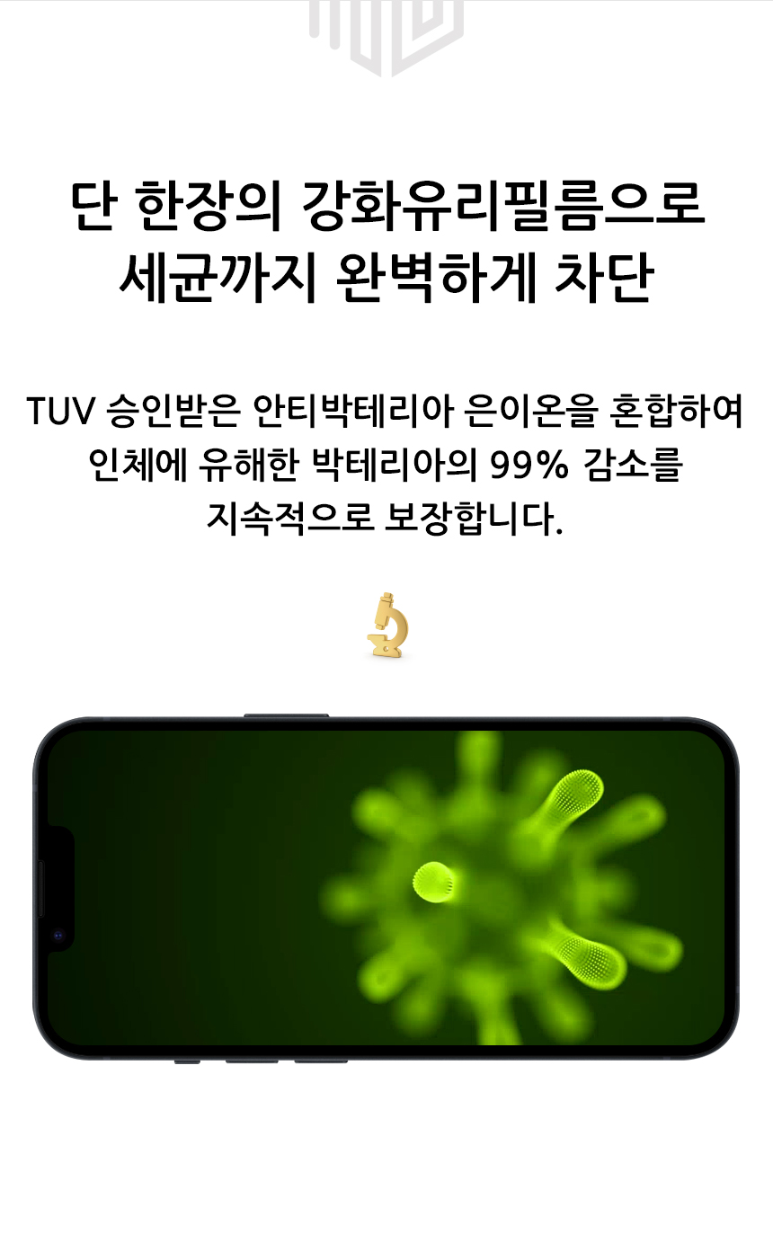 realook iphone 14 3D full cover antibacterial glass screen protector