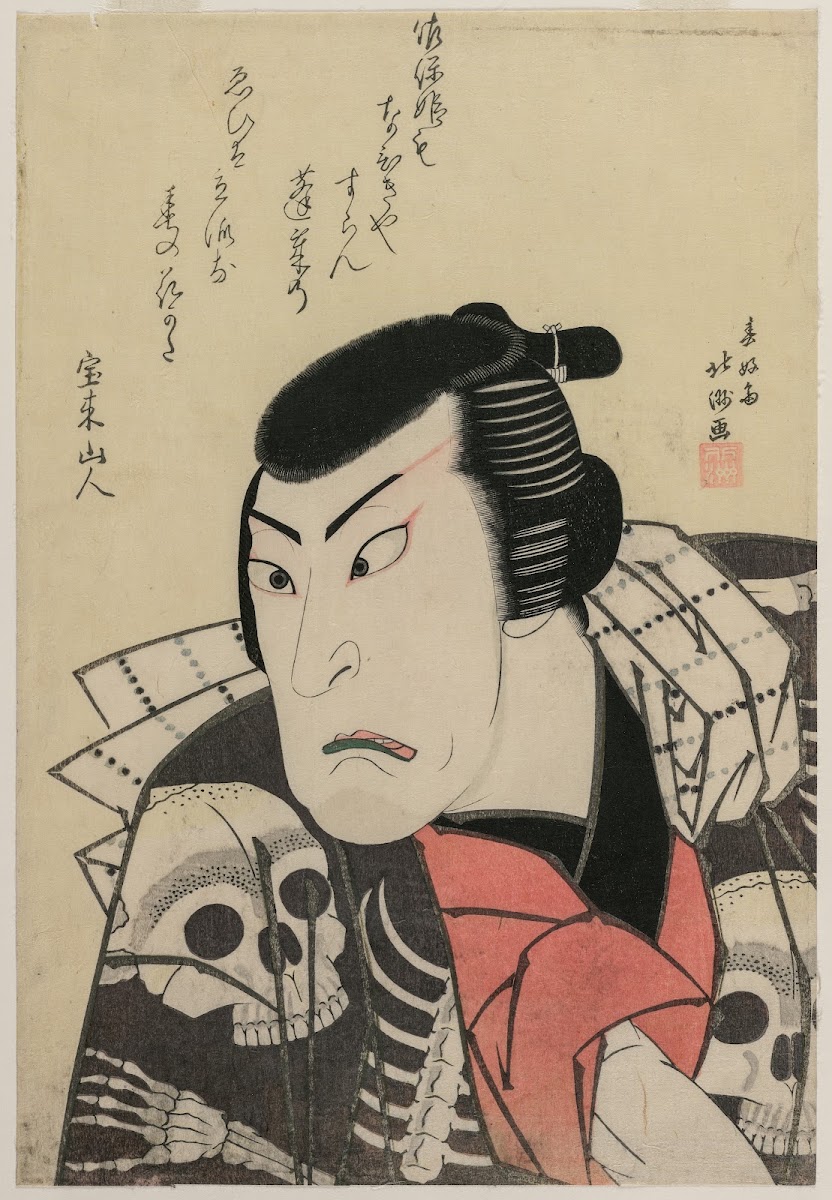 Actor Ichikawa Ebijūrō I as Tōken China Dog Jūbei in the play Red and Purple Ric