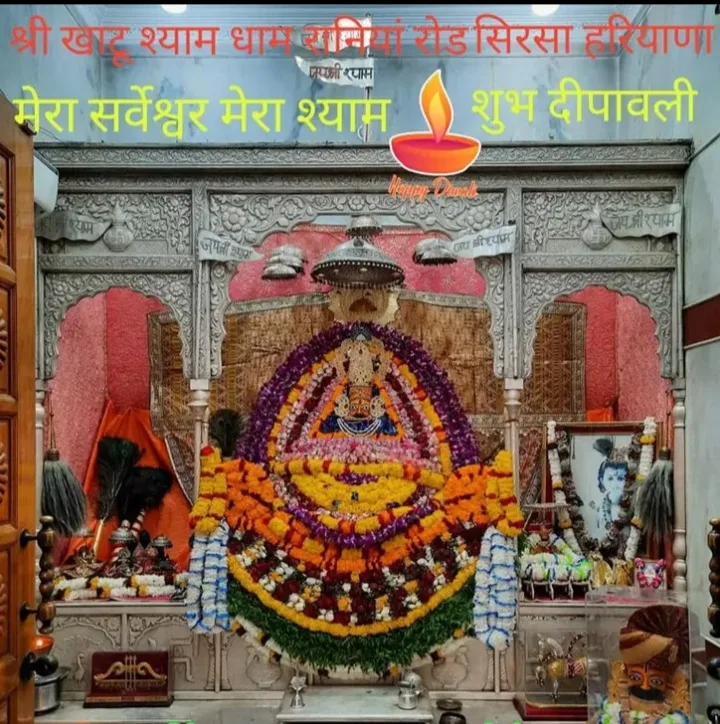 Guru Ghasidas Ji Temple