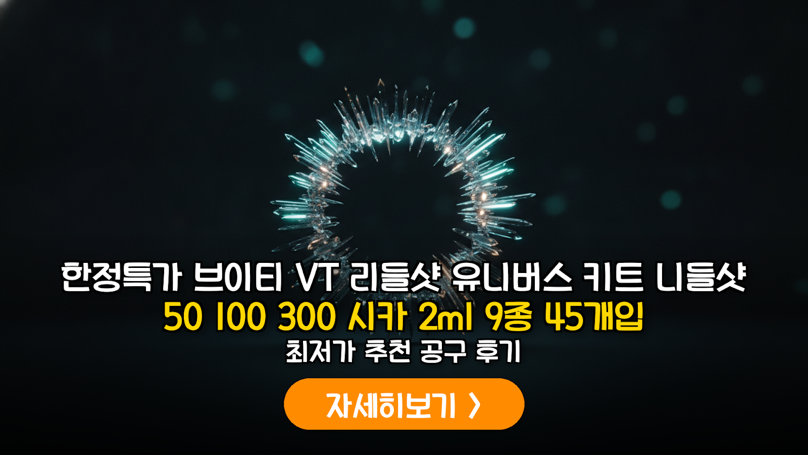 대표 썸네일