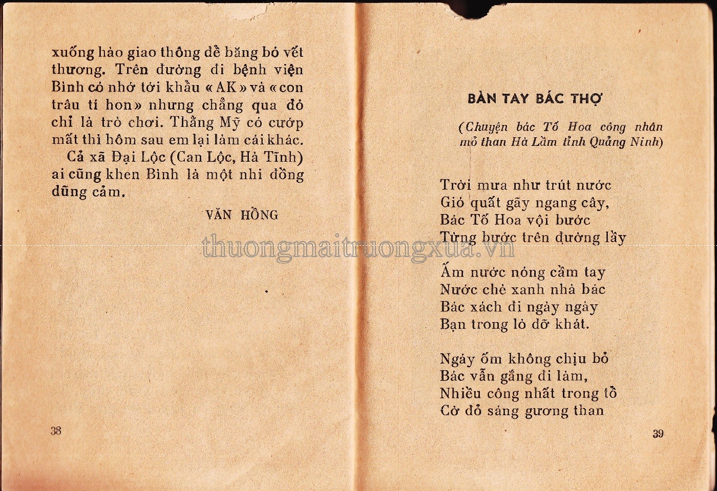 Việc nhỏ nghĩa lớn (tập 8 - 1971) - Trang 20