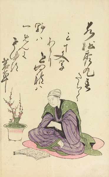 A Collection of Witty Poems on Michinoku Paper Pl03 1793