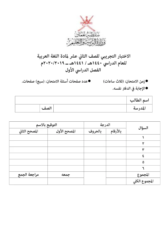 صورة الغلاف