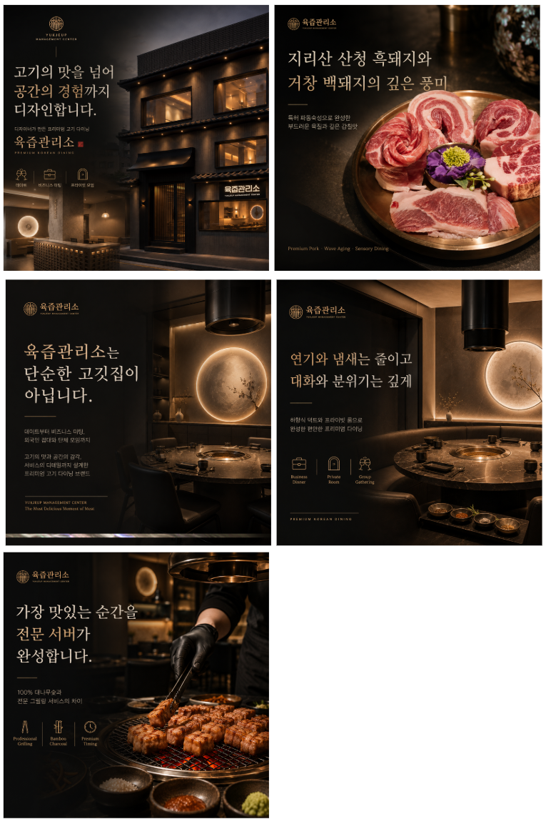 용인시산업진흥원 관내 소상공인 대표 및 실무자 용인시 산업진흥원 소상공인 AI 브랜드 굿즈 제작 실무 2회차 Workshop 5