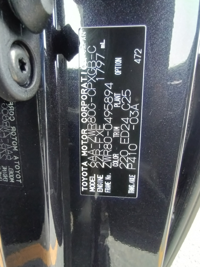 Toyota Esquire