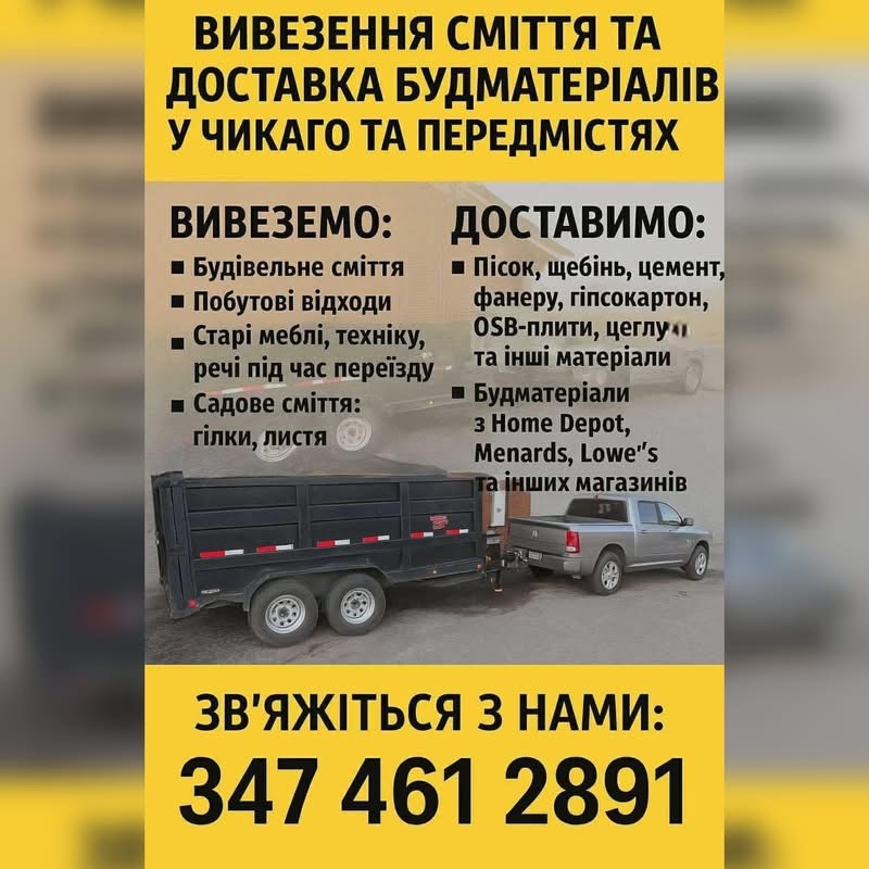 Mykola Mishchuk Hauling & Junk Removal
