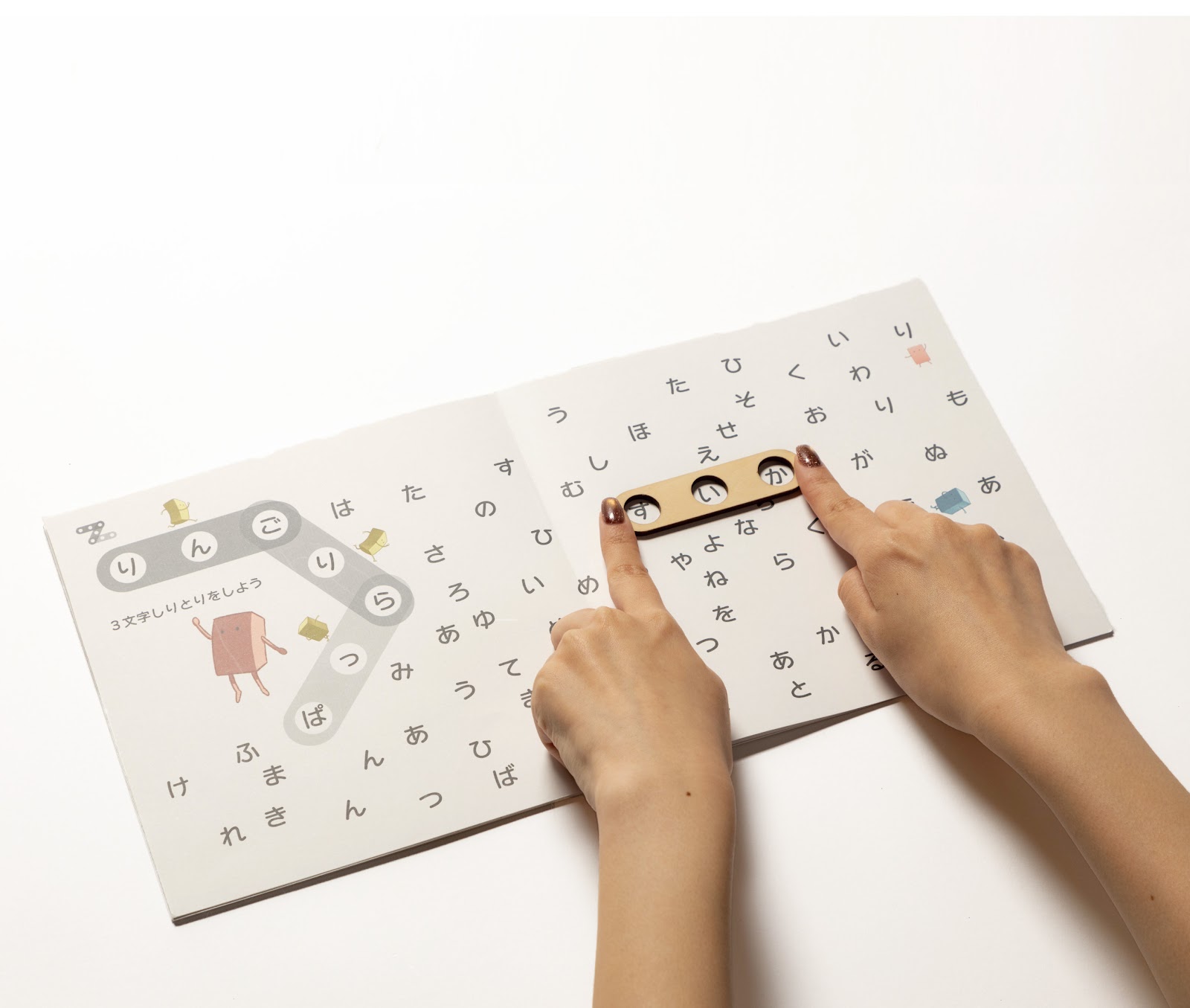 行為を通して思考するインタラクティブブック「しくみ絵本」の開発研究──物理的感覚を重視した子ども向け絵本の提案-thumb-2