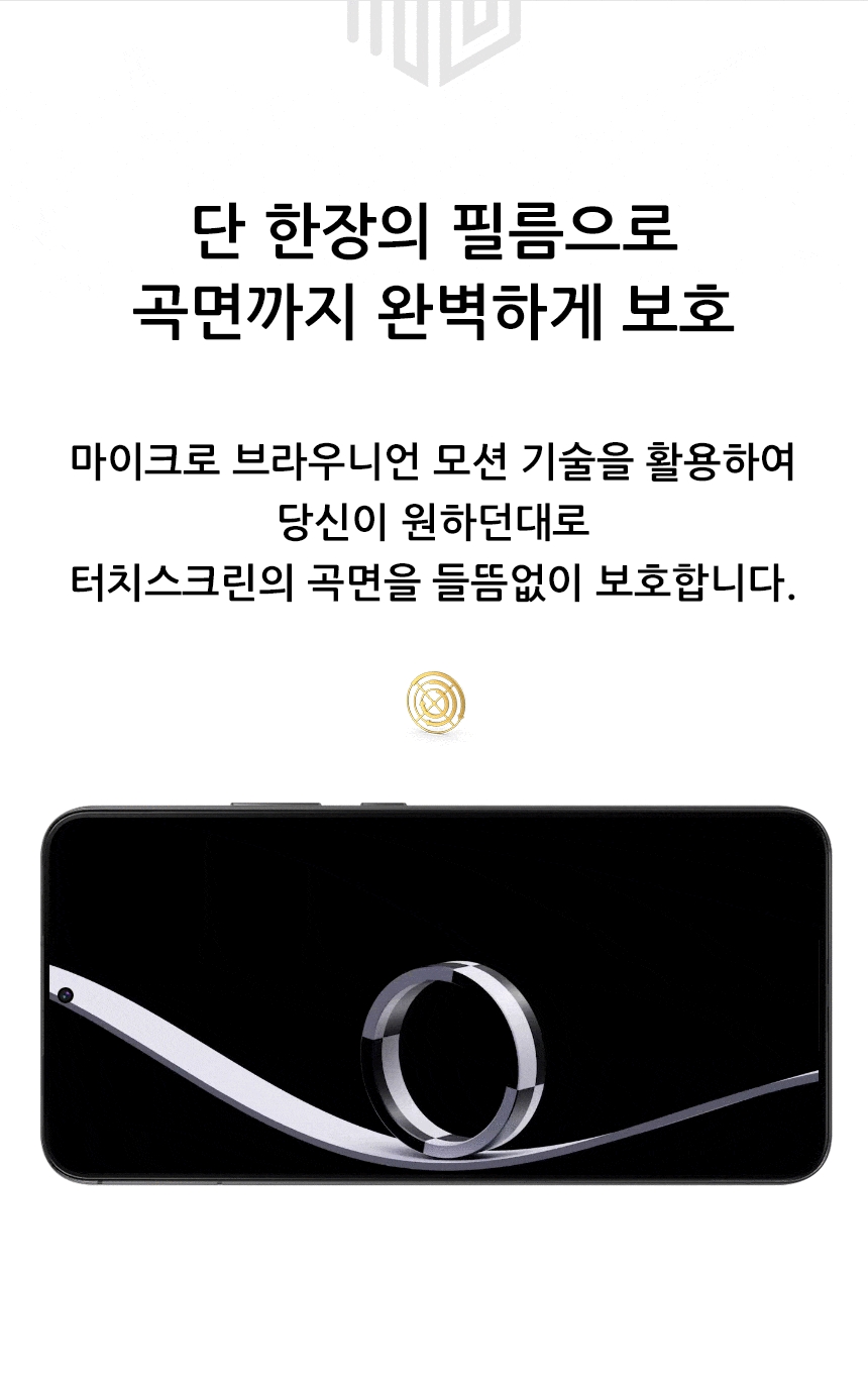 realook samsung galaxy s22 plus full cover screen protector