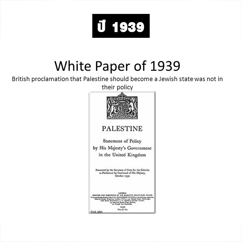 1939