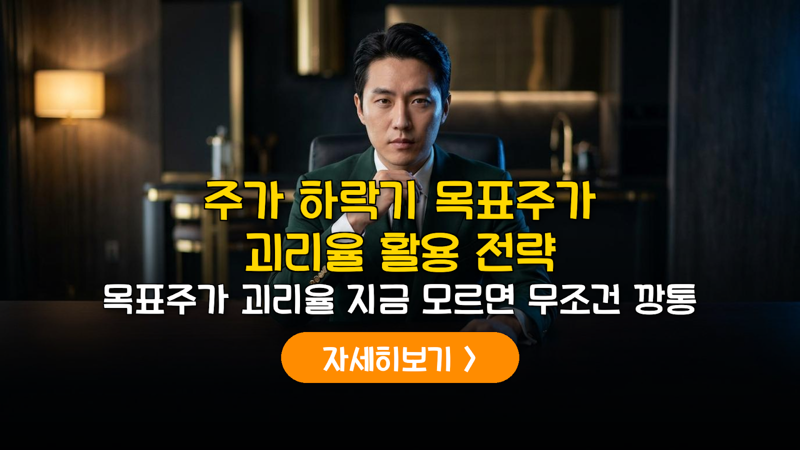 주가 하락기 목표주가 괴리율 분석 매수 전략