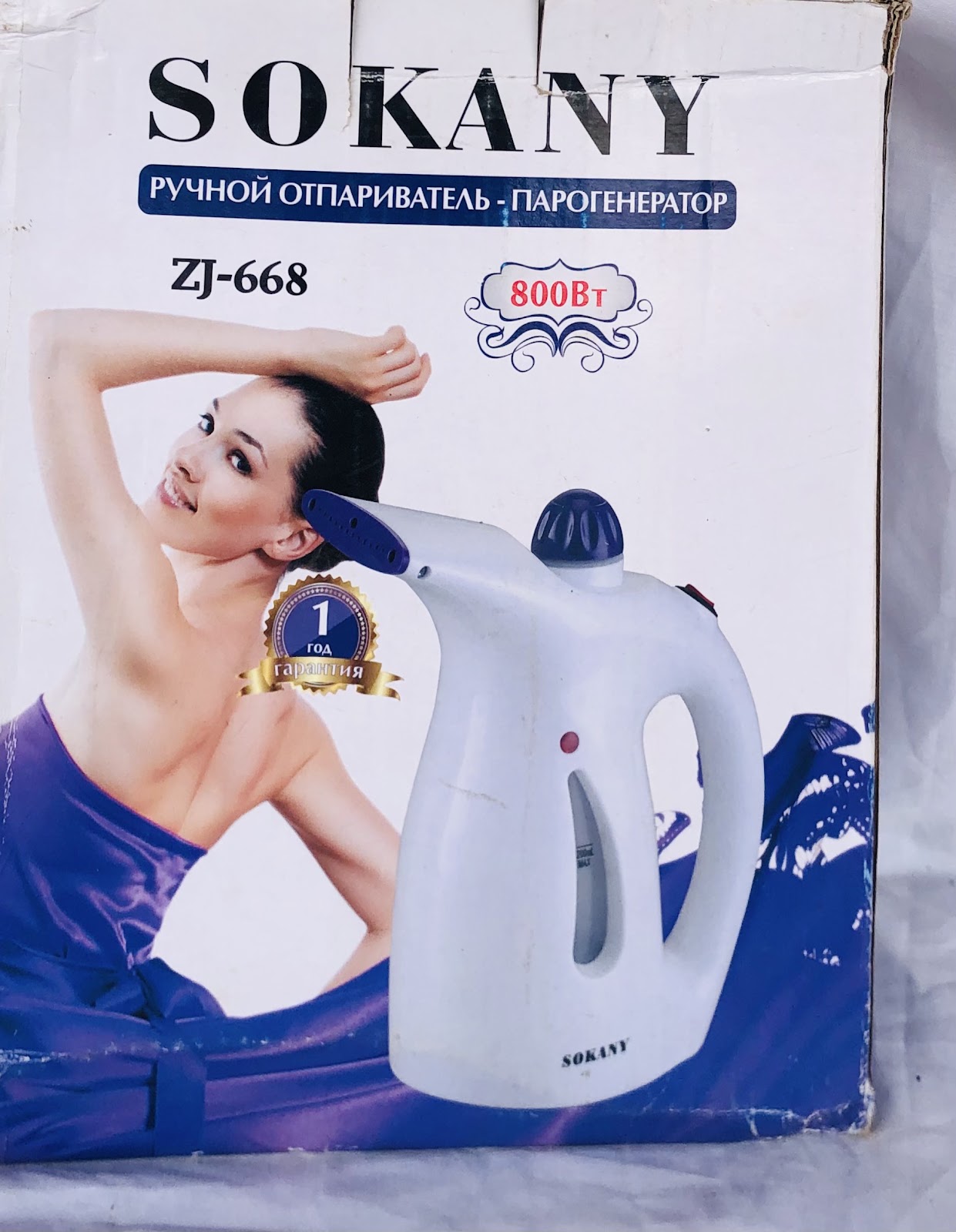 Sokany Garment Steamer (ZJ-668)