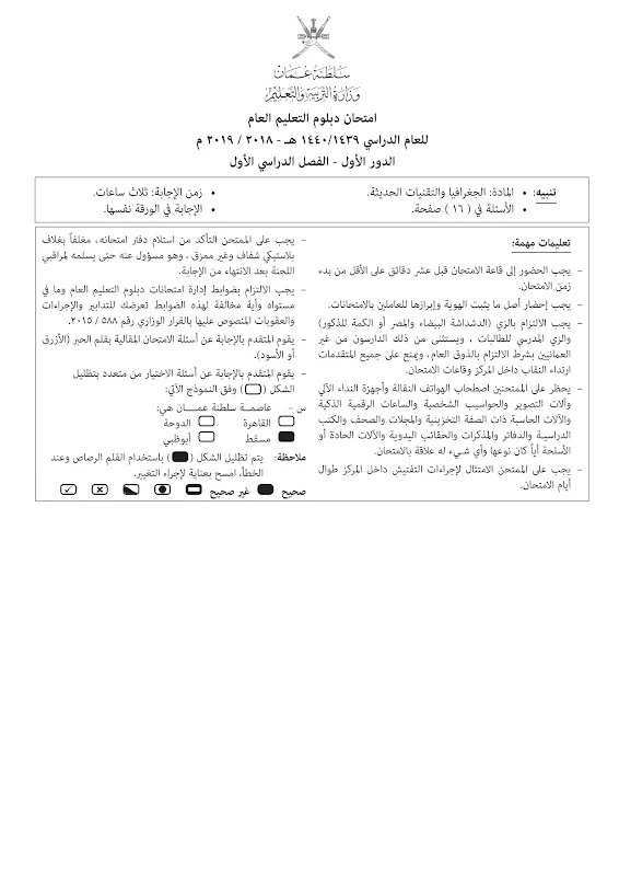 صورة الغلاف