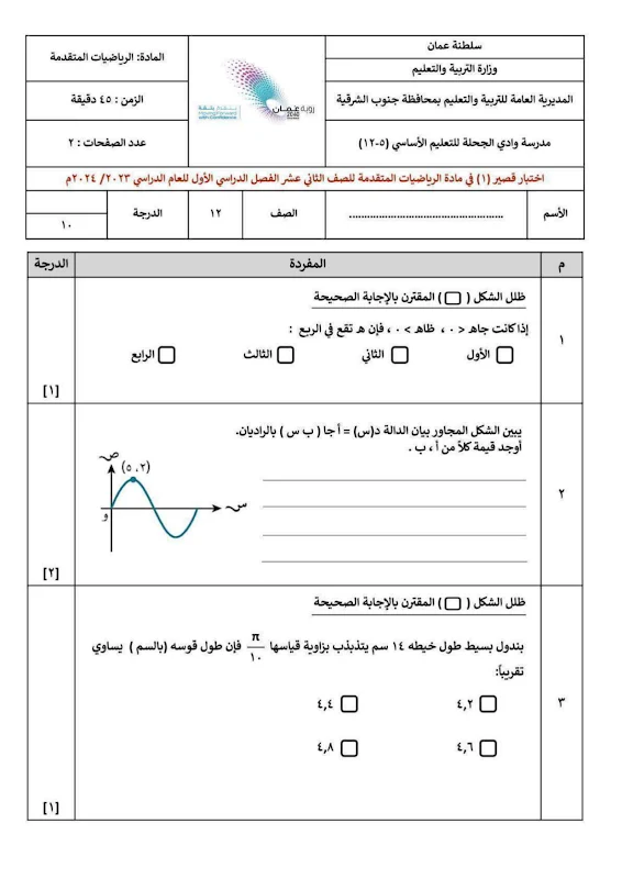 صورة الغلاف