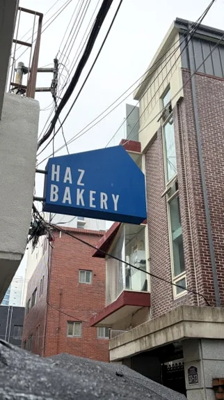 Hatz Bakery Seongsu: A Deep Dive into Seoul's Hottest Sand Bagel & Jjonddeuk-ppang Destination - Hatz Bakery Seongsu, Sand Bagel Seoul