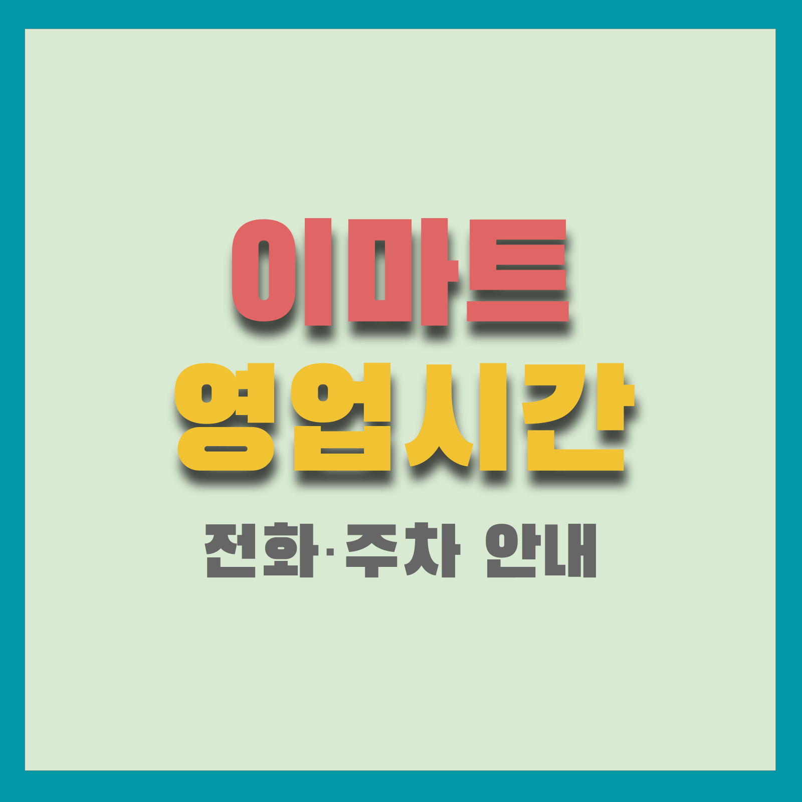 이미지
