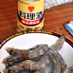 Luộc chín hột vịt muối, tách lấy lòng đỏ, nghiền nát và để sang 1 bên. Bỏ vỏ và đầu tôm. Cho tôm vào tô ngâm với rượu trắng, thêm một ít hạt nêm và dầu ăn để tôm trứng muối thành phẩm có vị đậm đà và mềm hơn. Ướp khoảng 5 - 7 phút để tôm thấm gia vị.