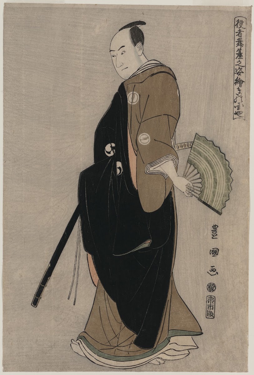 Kinokuniya 1794