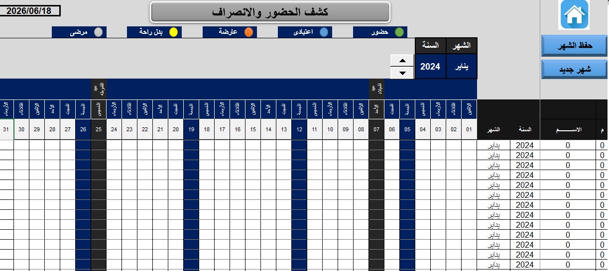 صورة توضيحية