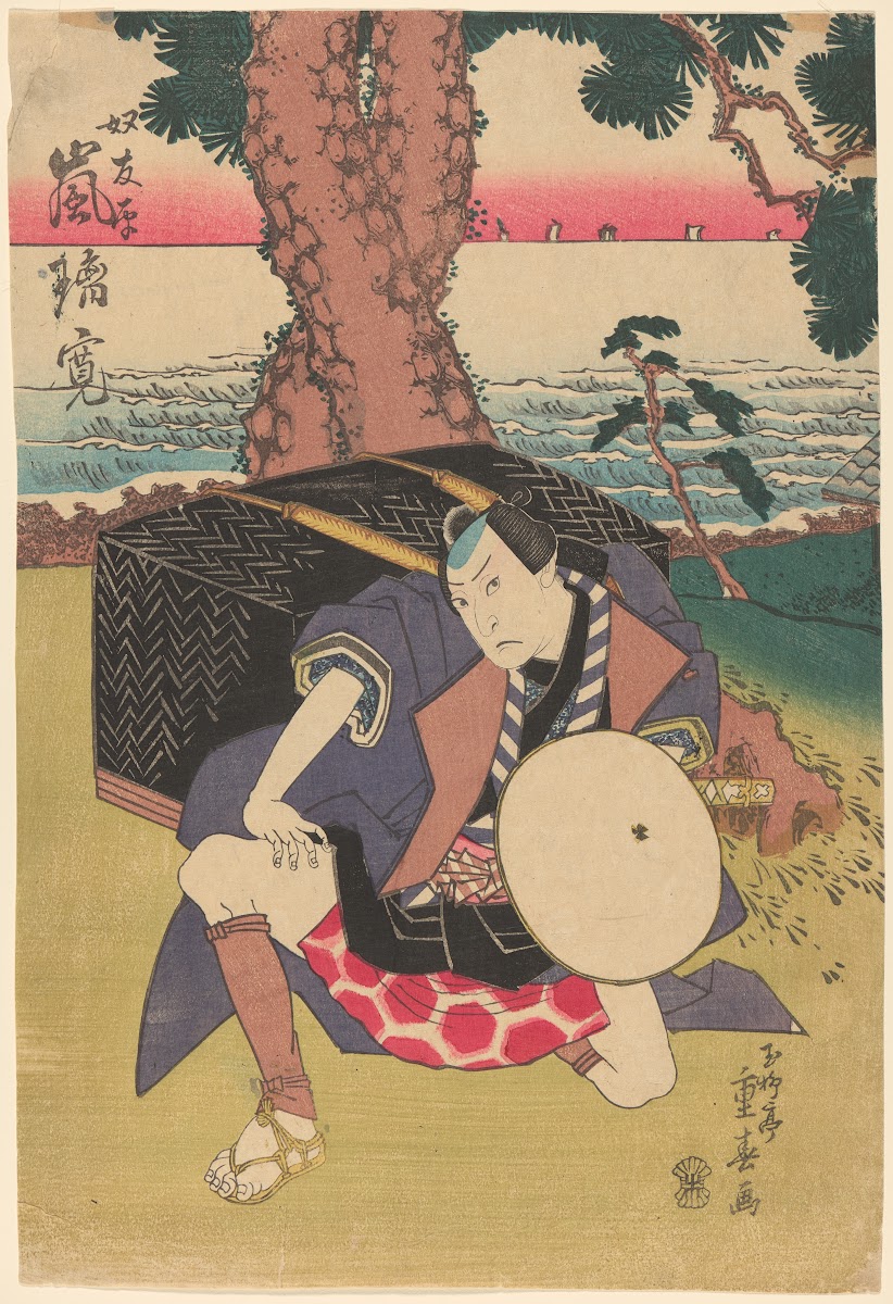 By the River Shore warrior with chest and sword 19th century