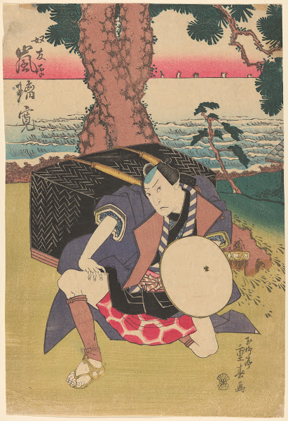 By the River Shore warrior with chest and sword 19th century