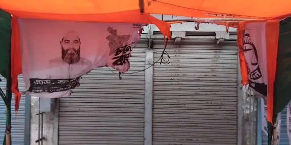 জামায়াতের নির্বাচনী ক্যাম্পে অগ্নিসংযোগ, একজনের ১০ দিনের কারাদণ্ড