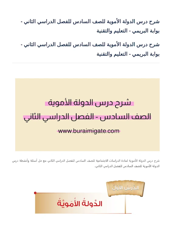 صورة الغلاف