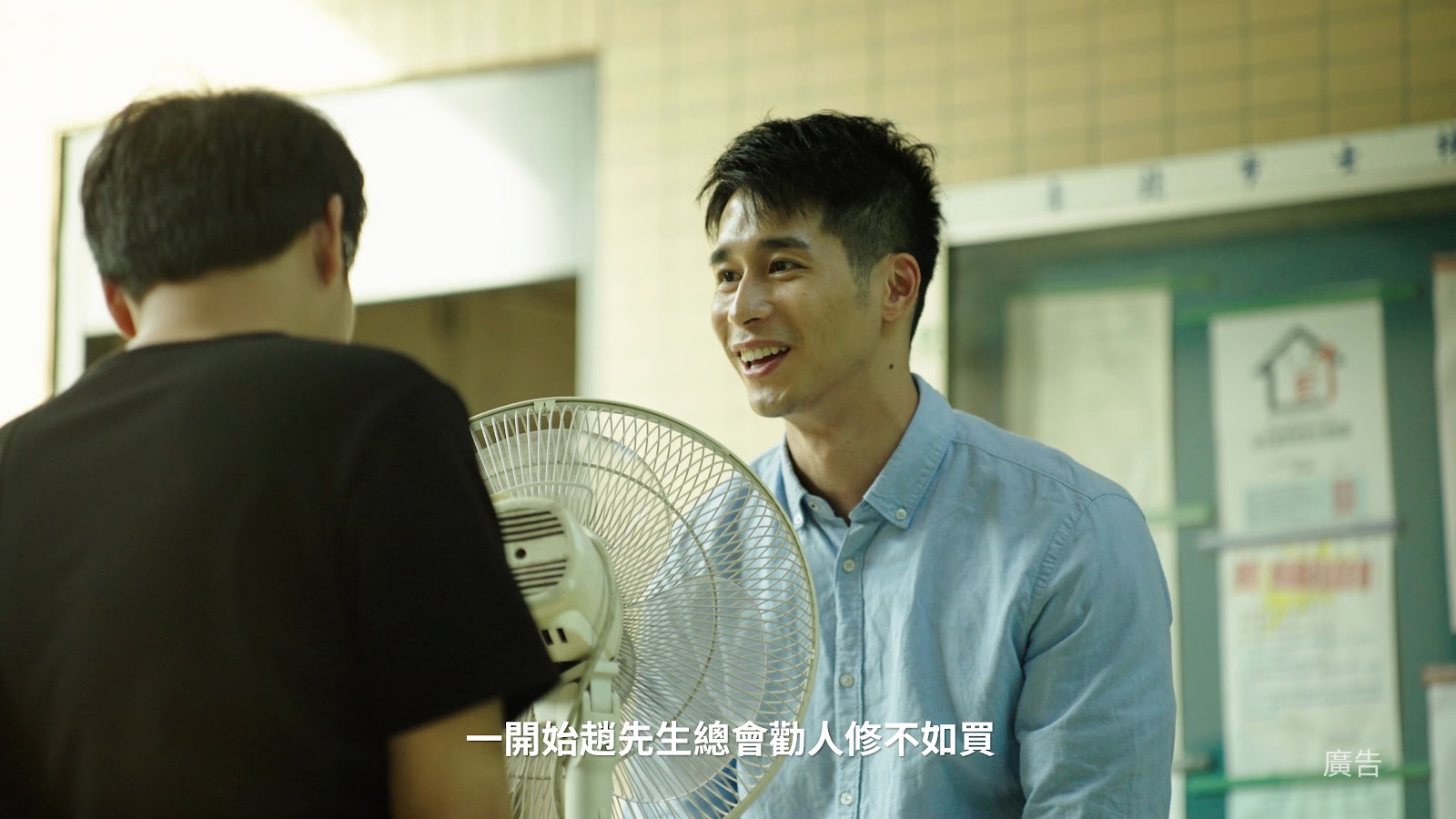 惜物網 screenshot 6